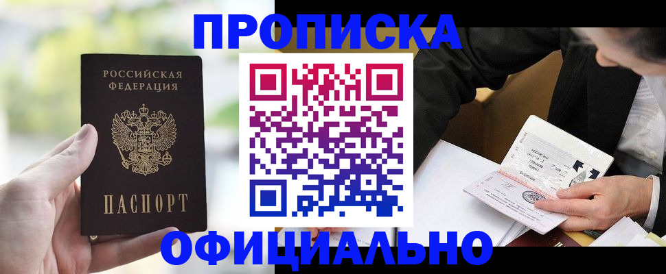 регистрация для дет. сада в Вуктыле