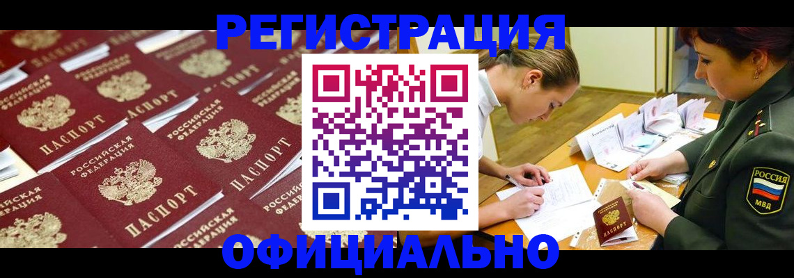 форма 3 в Вуктыле